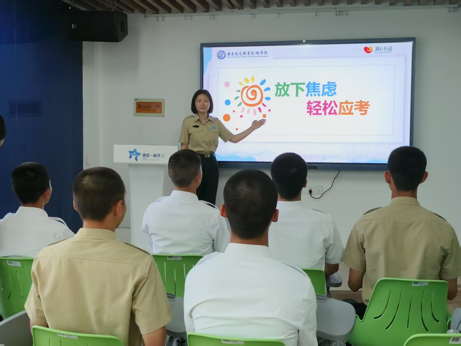 9.朋辈心理辅导工作坊.jpg