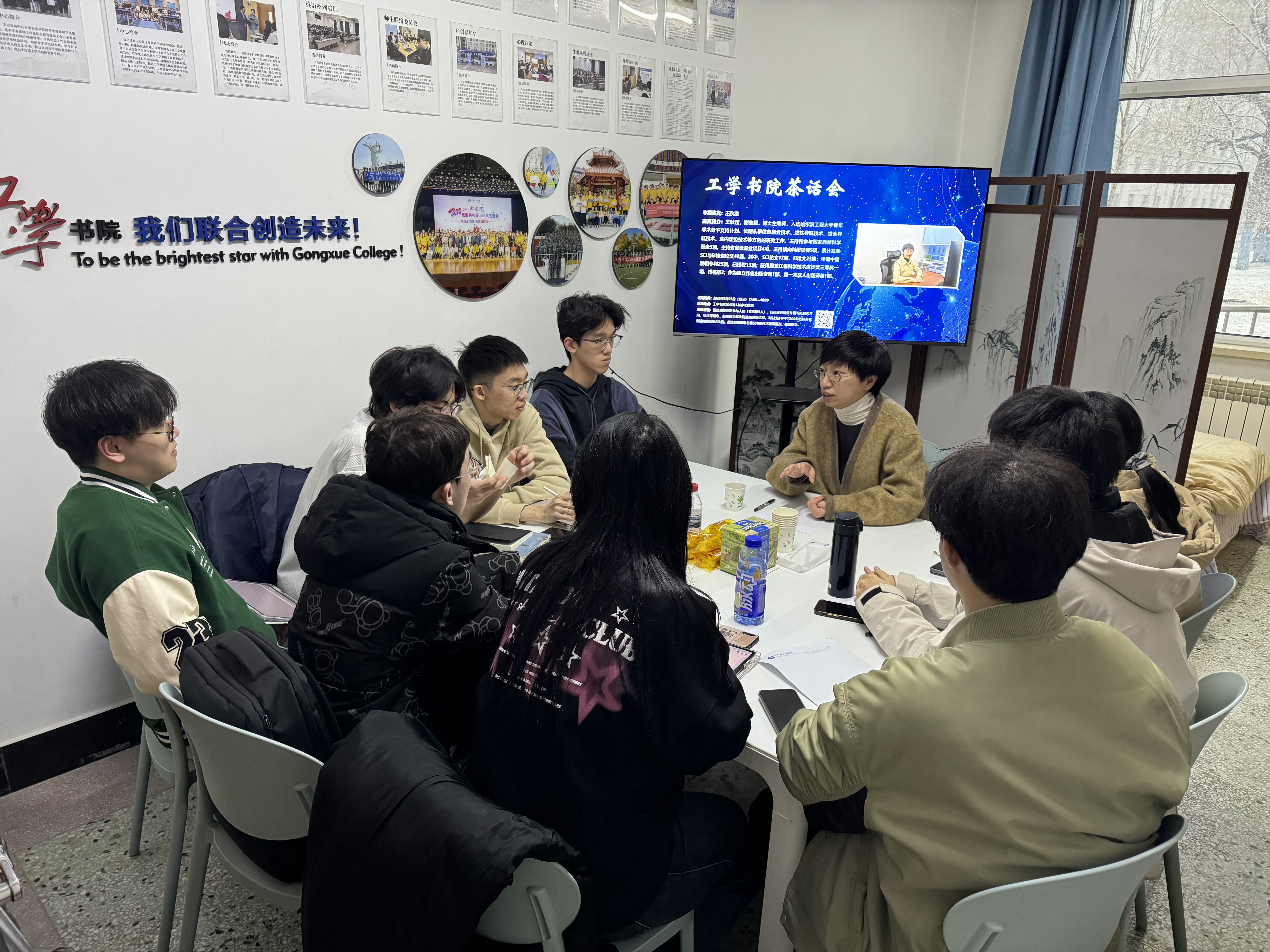 03茶话会-王秋滢.jpg