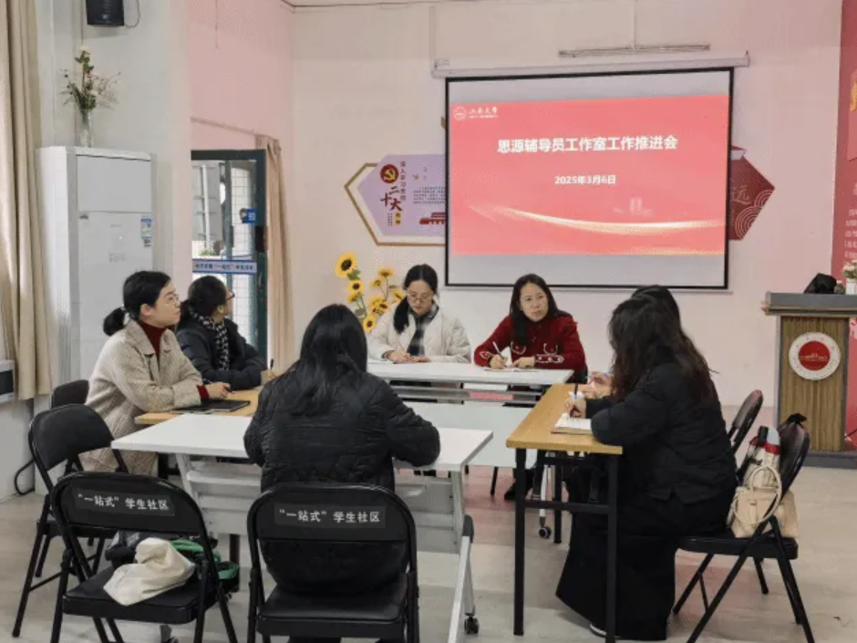 微信图片_20250423130858.png