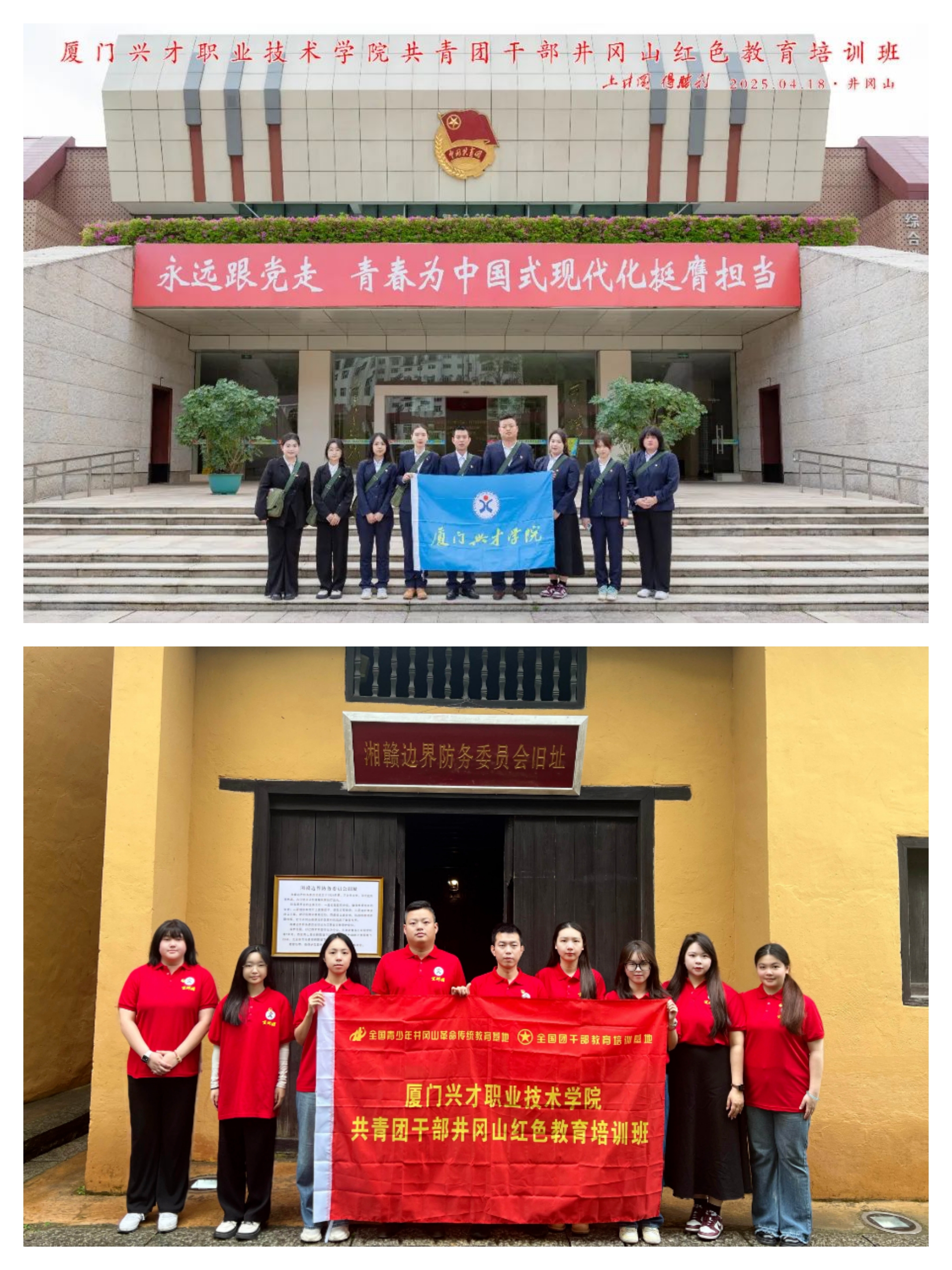 微信图片_20250423092942.jpg