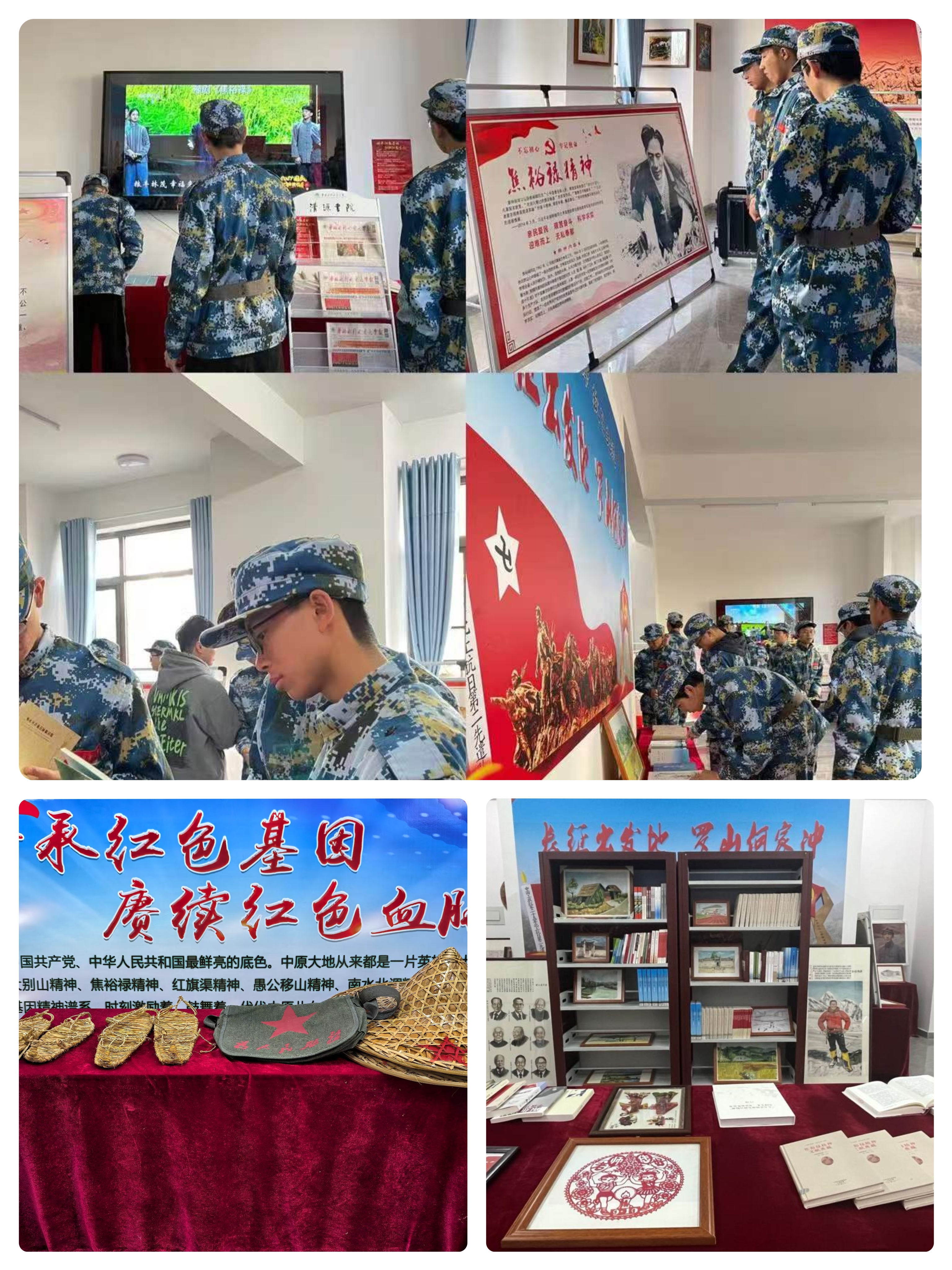 书院红色文化基因库.jpg