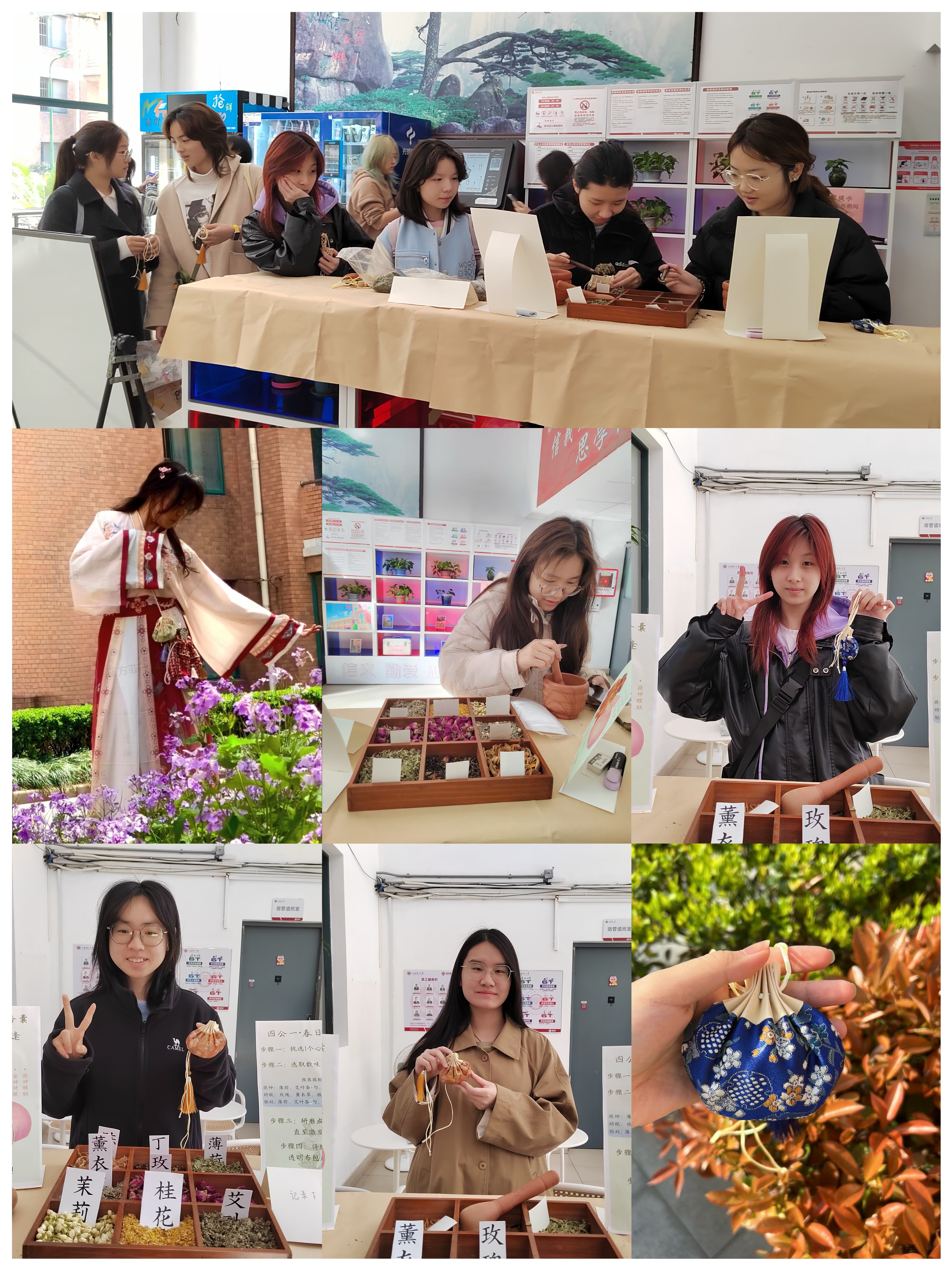 香囊展示.jpg