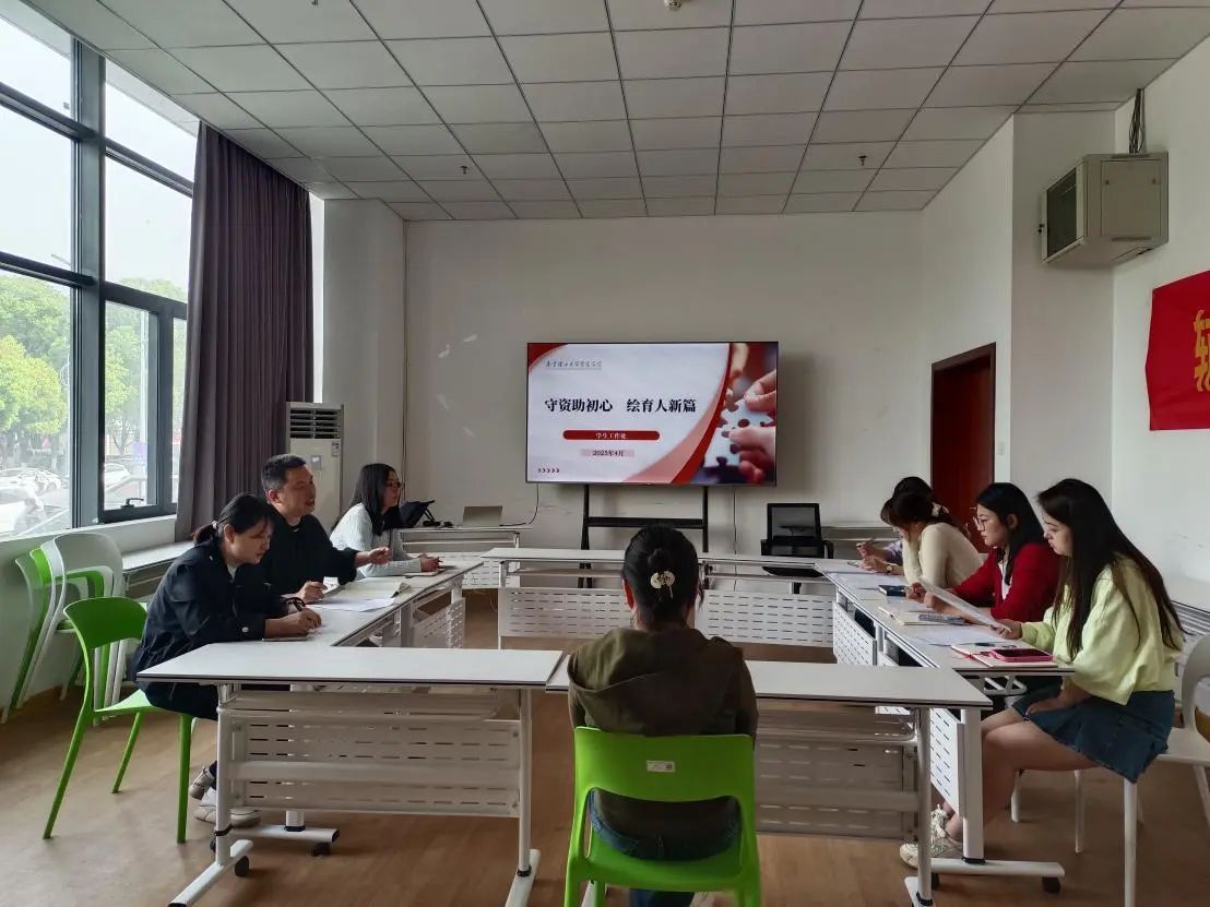 微信图片_20250423150127.jpg 微信图片_20250423150127.jpg