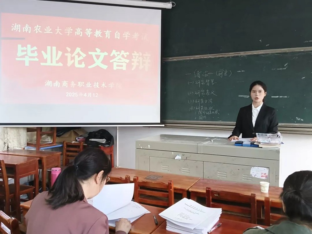 微信图片_20250423191206.jpg