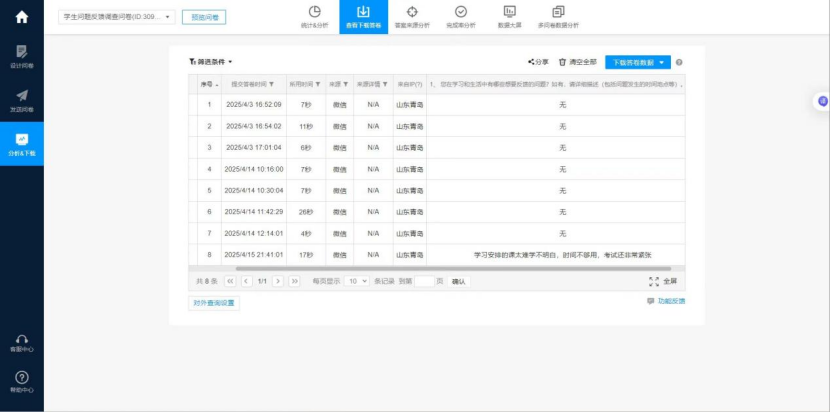 图片5.png 图片5.png