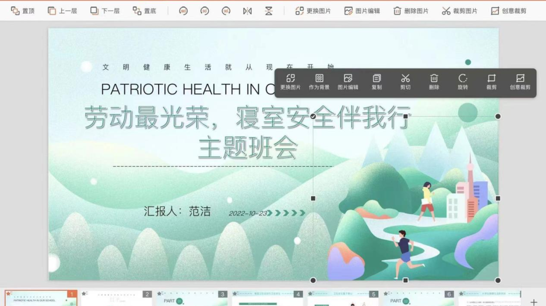 微信图片_20250423225305.png