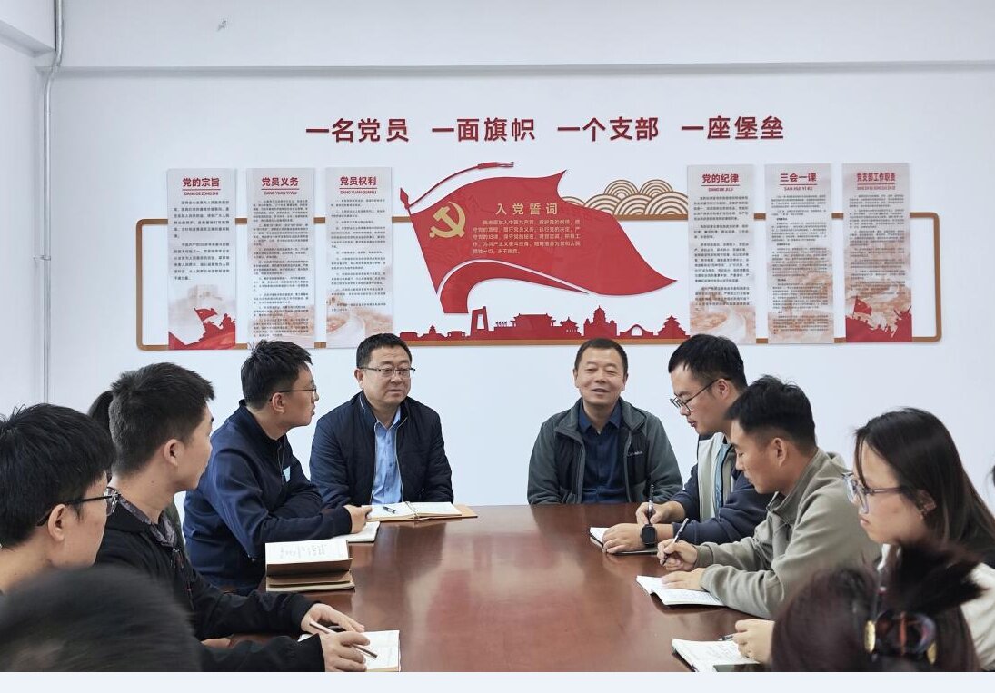 工作例会_proc.jpg 工作例会_proc.jpg