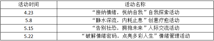 微信图片_20250423081515.png 微信图片_20250423081515.png