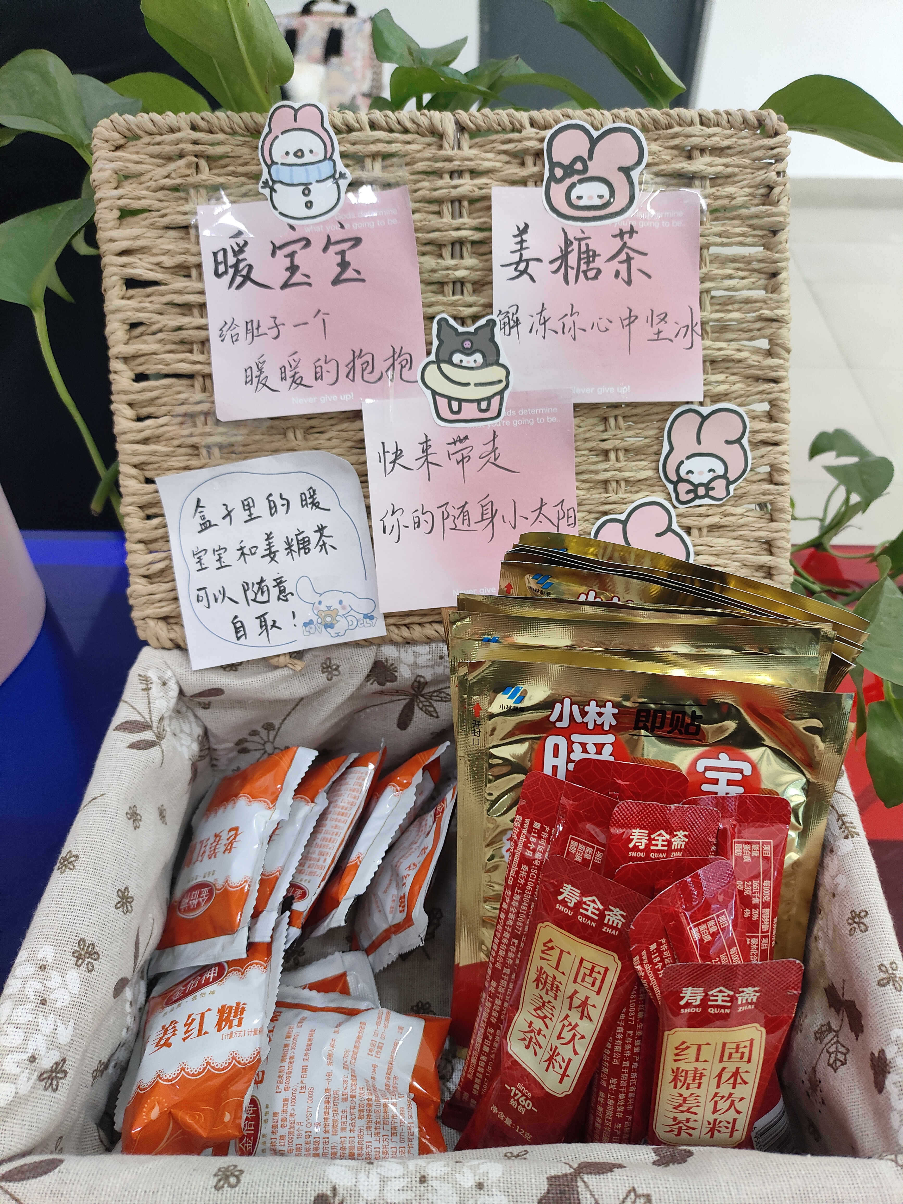 爱心暖暖包.jpg