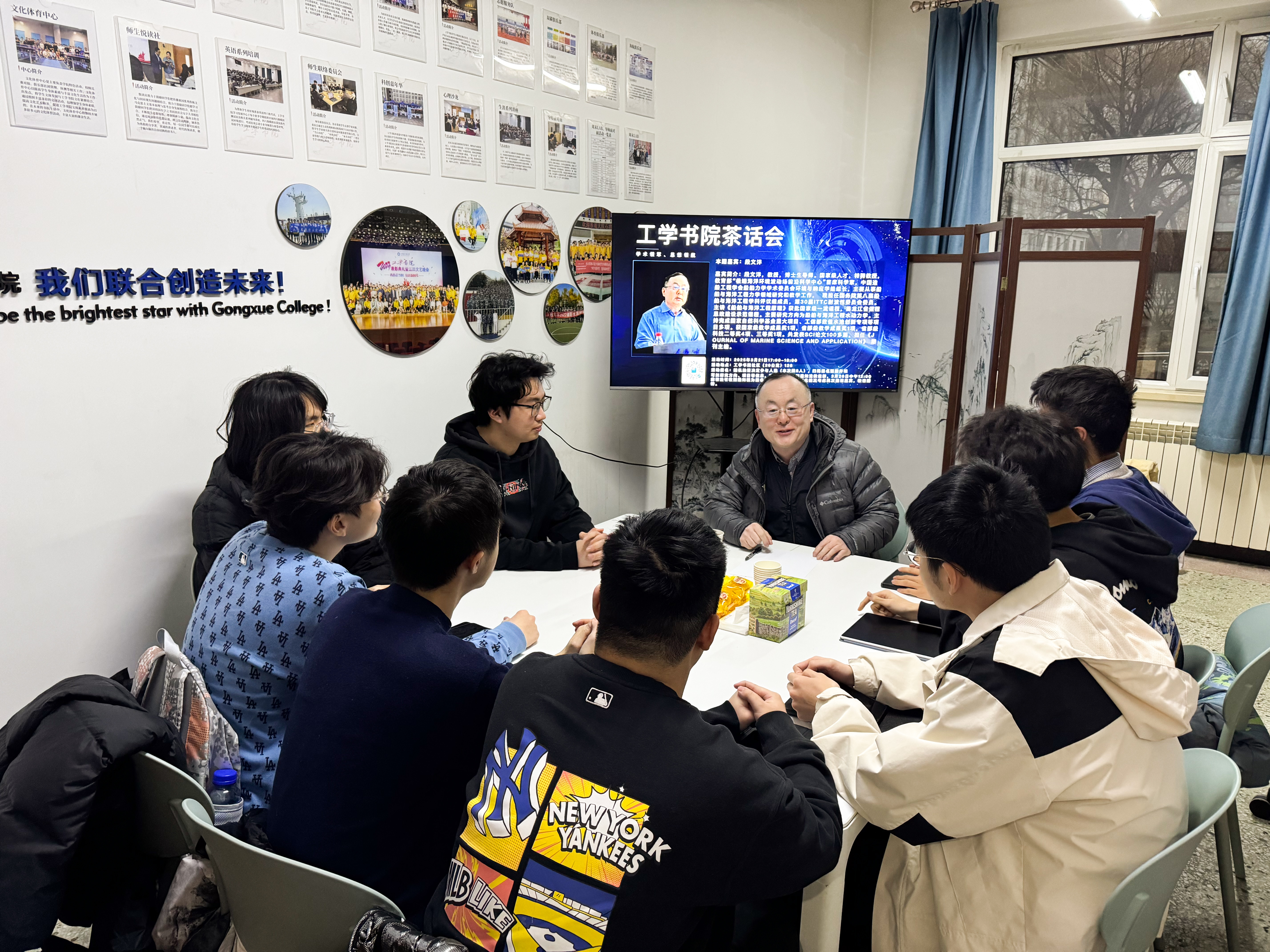 01茶话会-段文洋.jpg