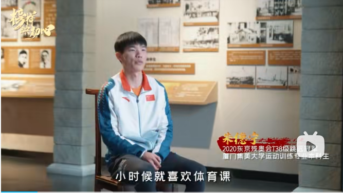 奥运冠军面对面.png