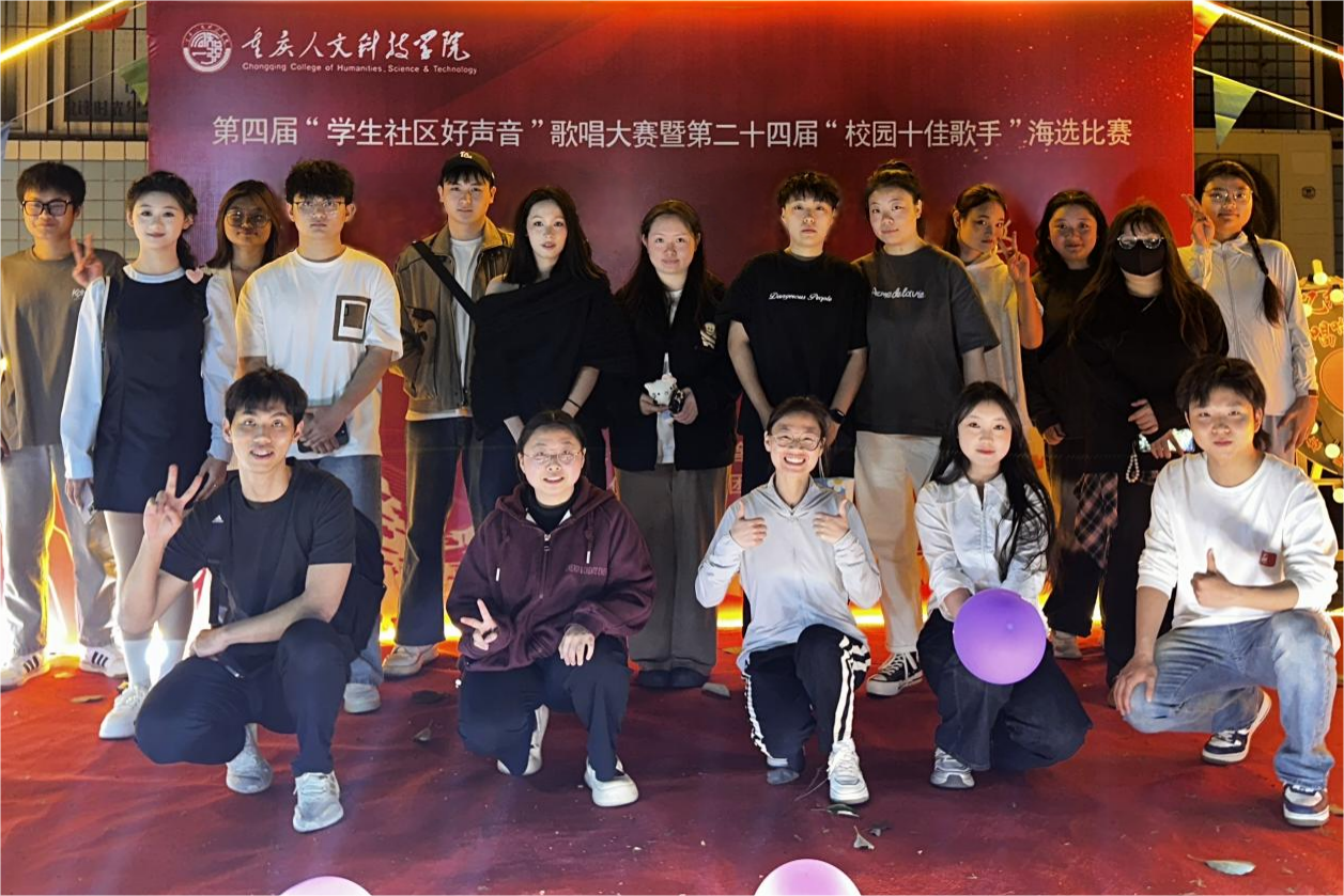 社区好声音2.png 社区好声音2.png