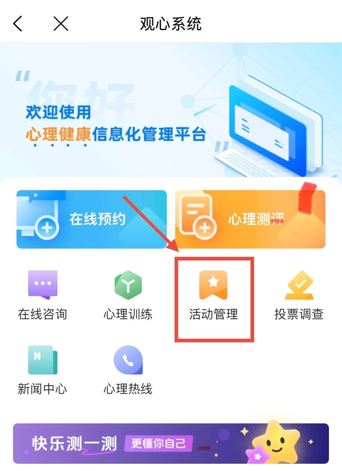 微信图片_20250423081522.jpg 微信图片_20250423081522.jpg