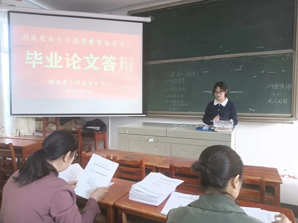 微信图片_20250423191211.jpg