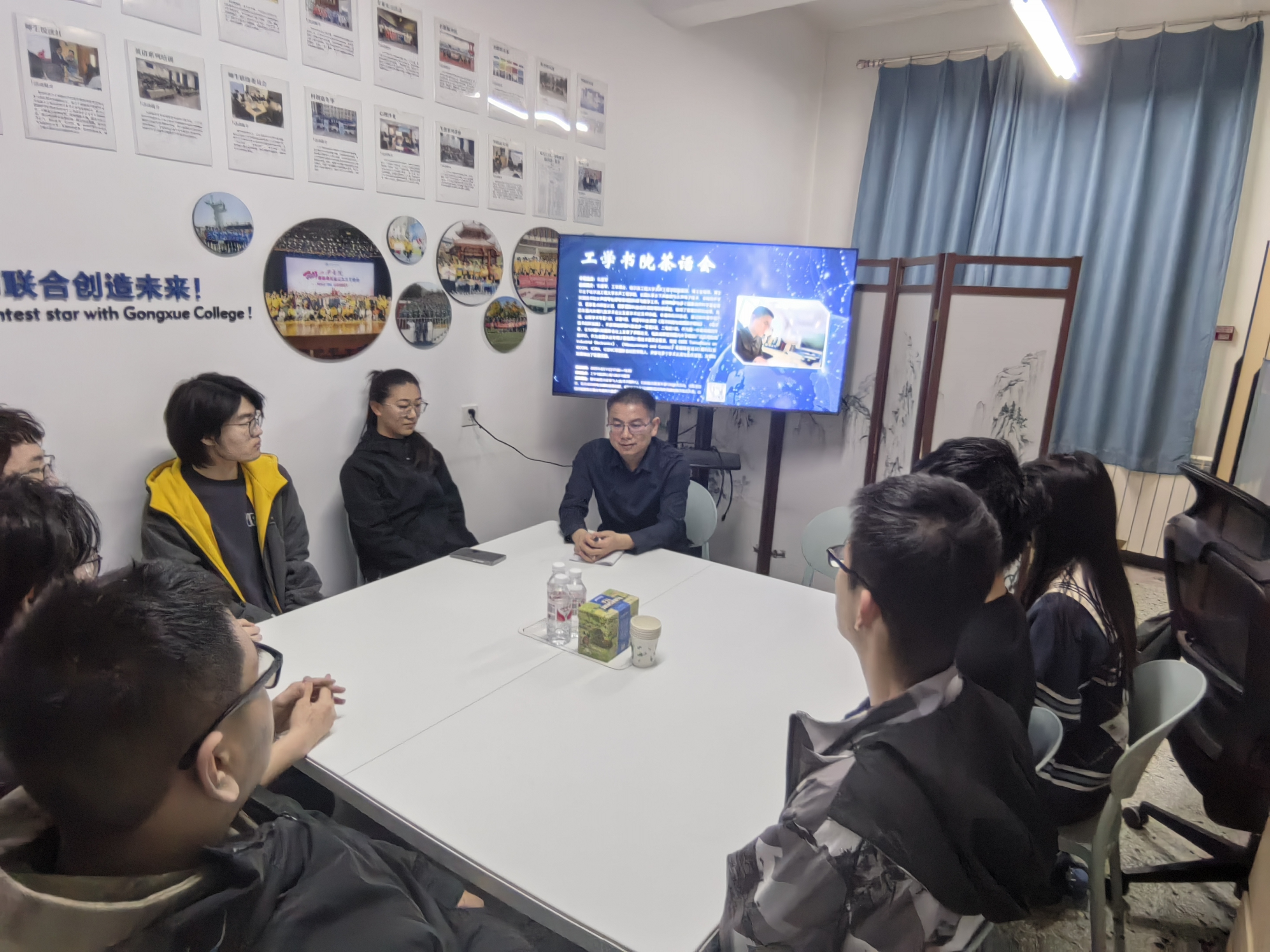 04茶话会-朱建军.jpg