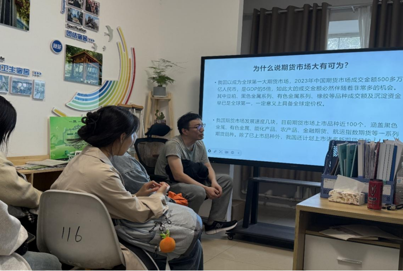 微信图片_20250423101513.png