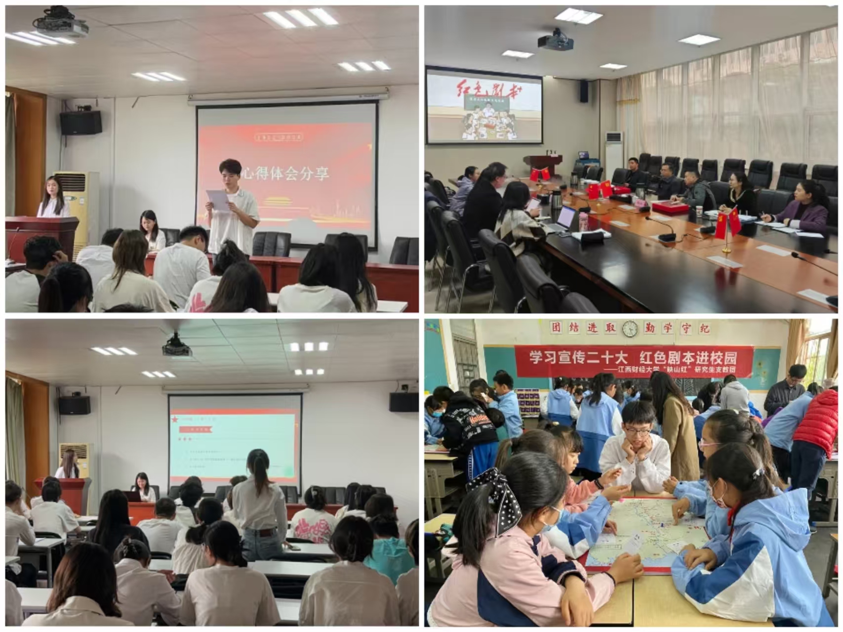 【党建引领】统计学院-理论宣讲.jpg