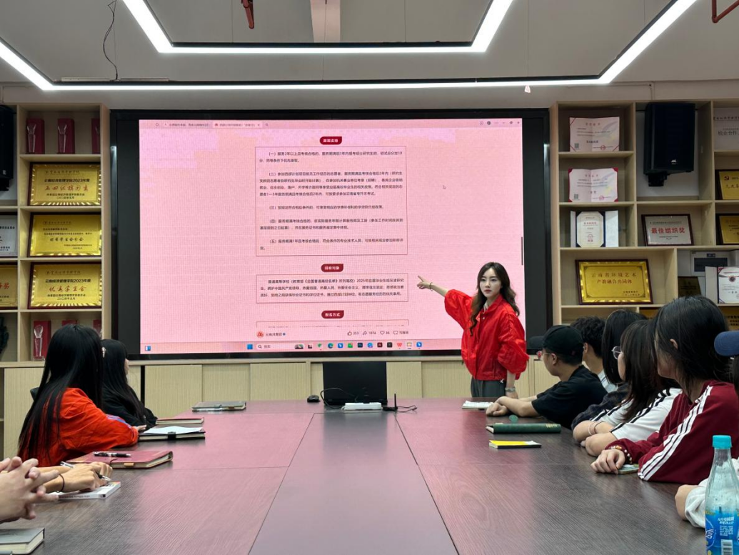微信图片_20250423221257.png