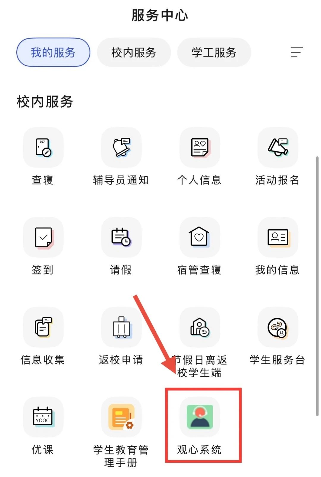 微信图片_20250423081519.jpg 微信图片_20250423081519.jpg