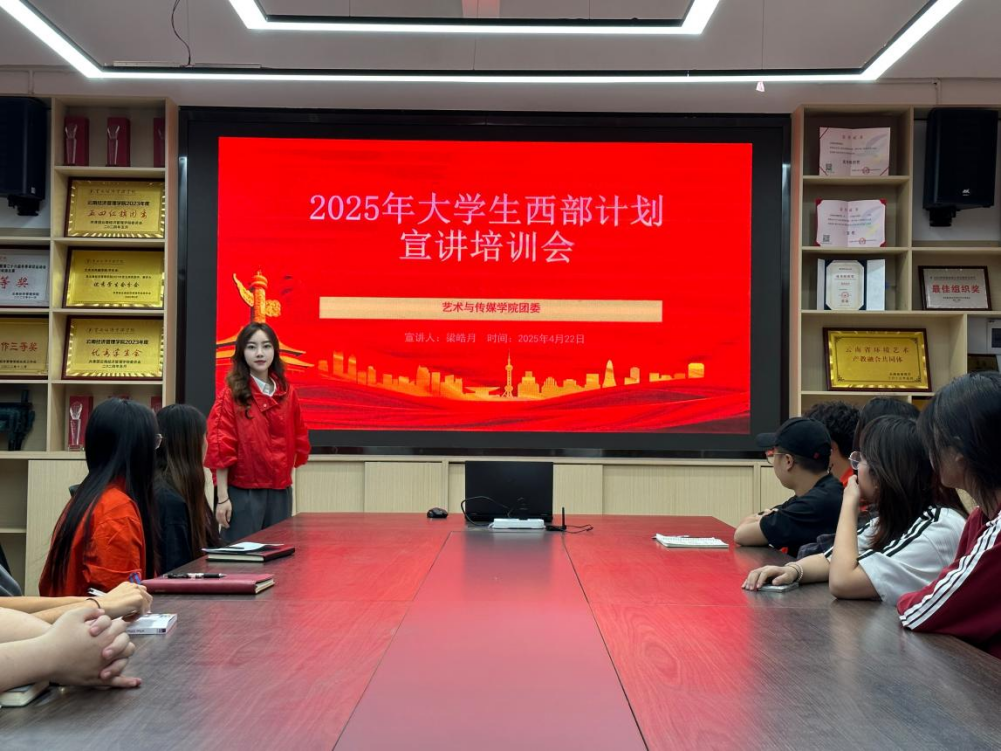 微信图片_20250423221253.png