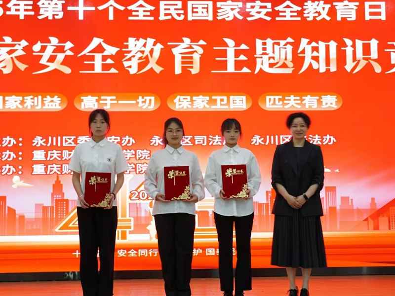 参赛图片.png