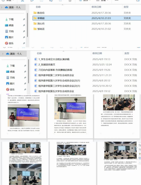 图片3.png 图片3.png