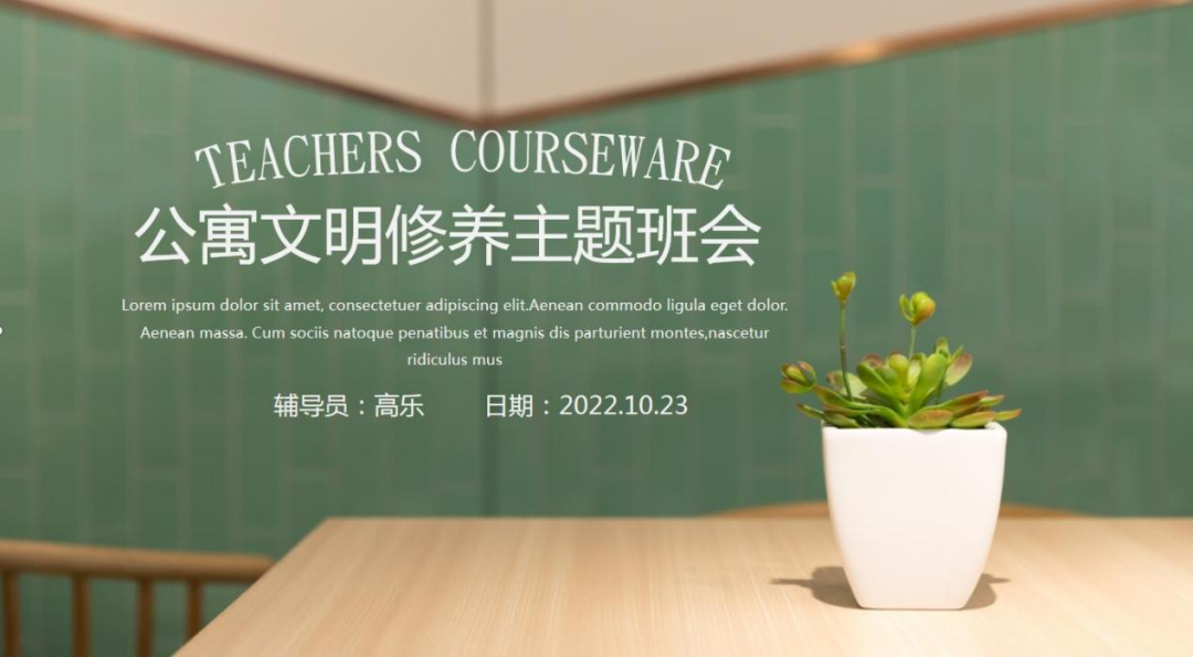 微信图片_20250423223801.png