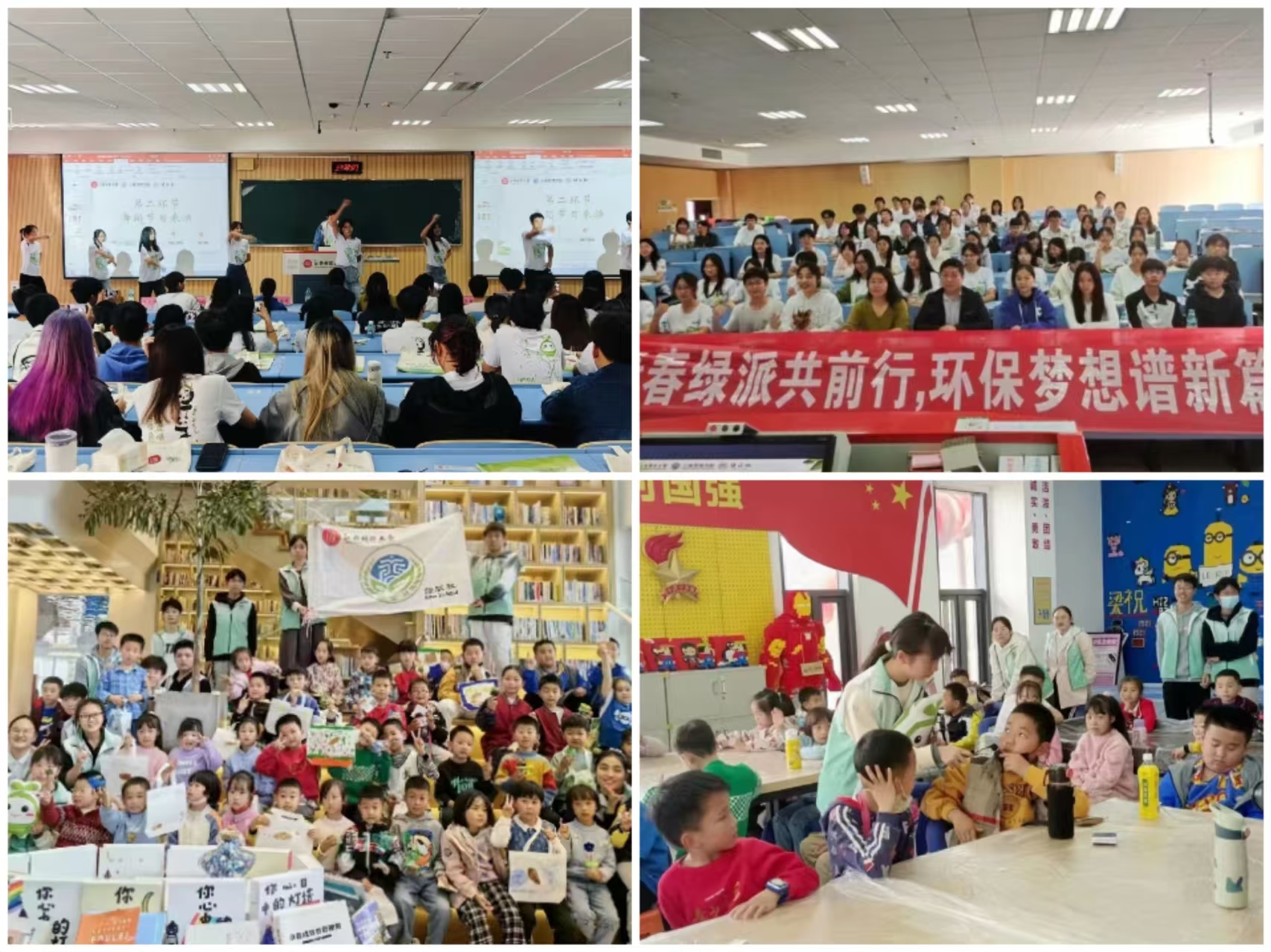 【党建引领】统计学院党建活动.jpg