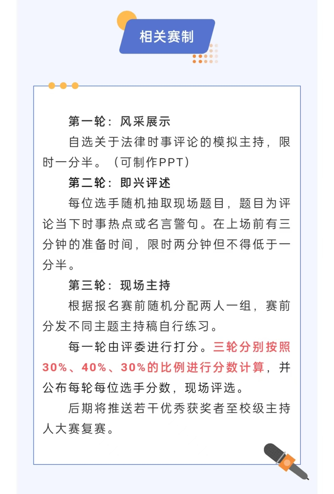 图片76.png