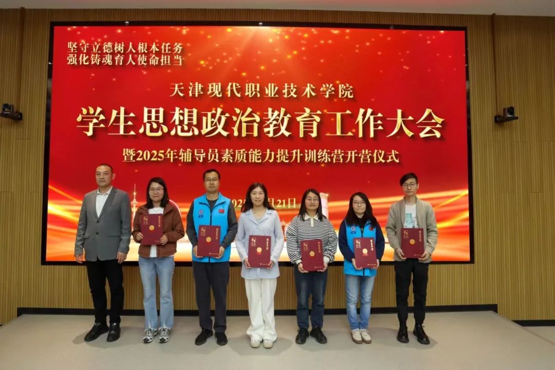 思政大会8.jpg