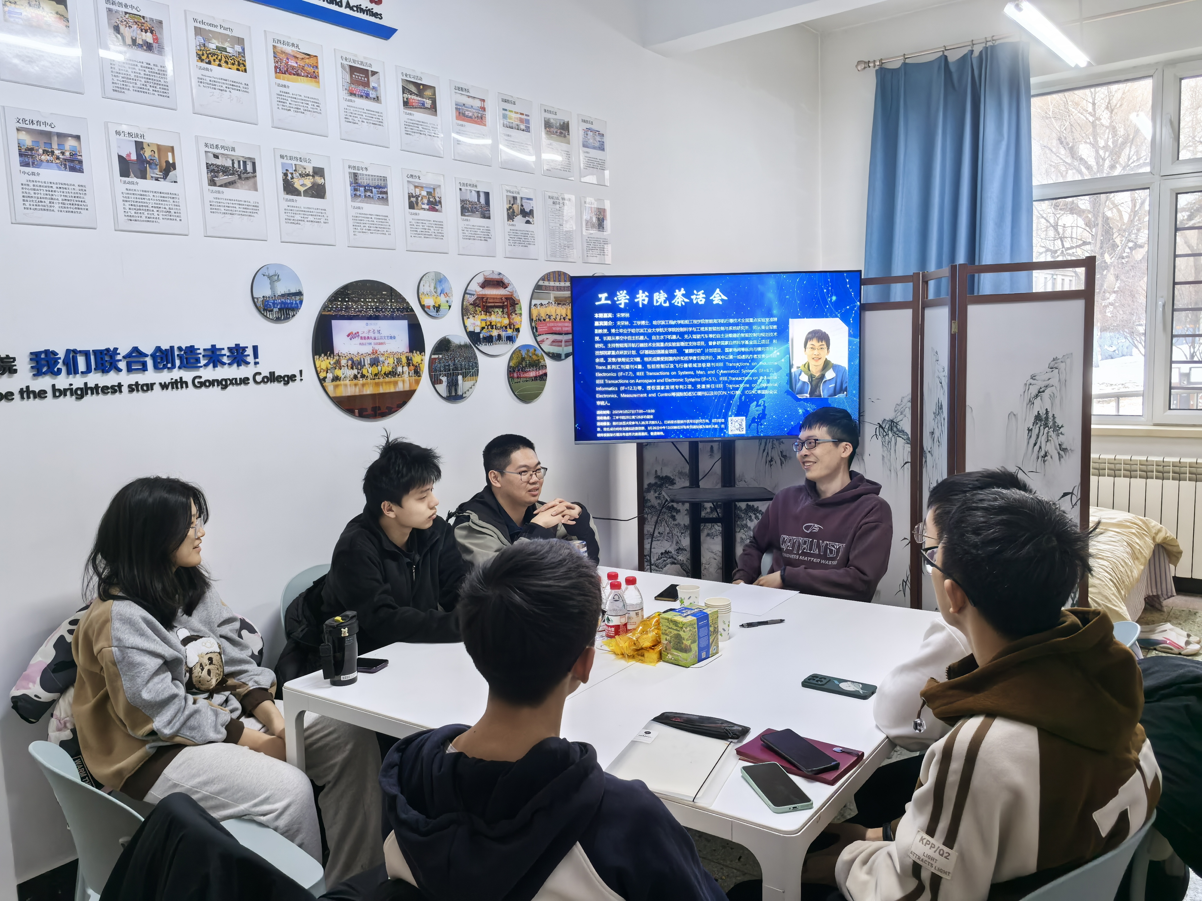 06茶话会-宋罘林.jpg