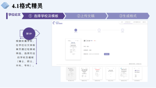 图片8.png
