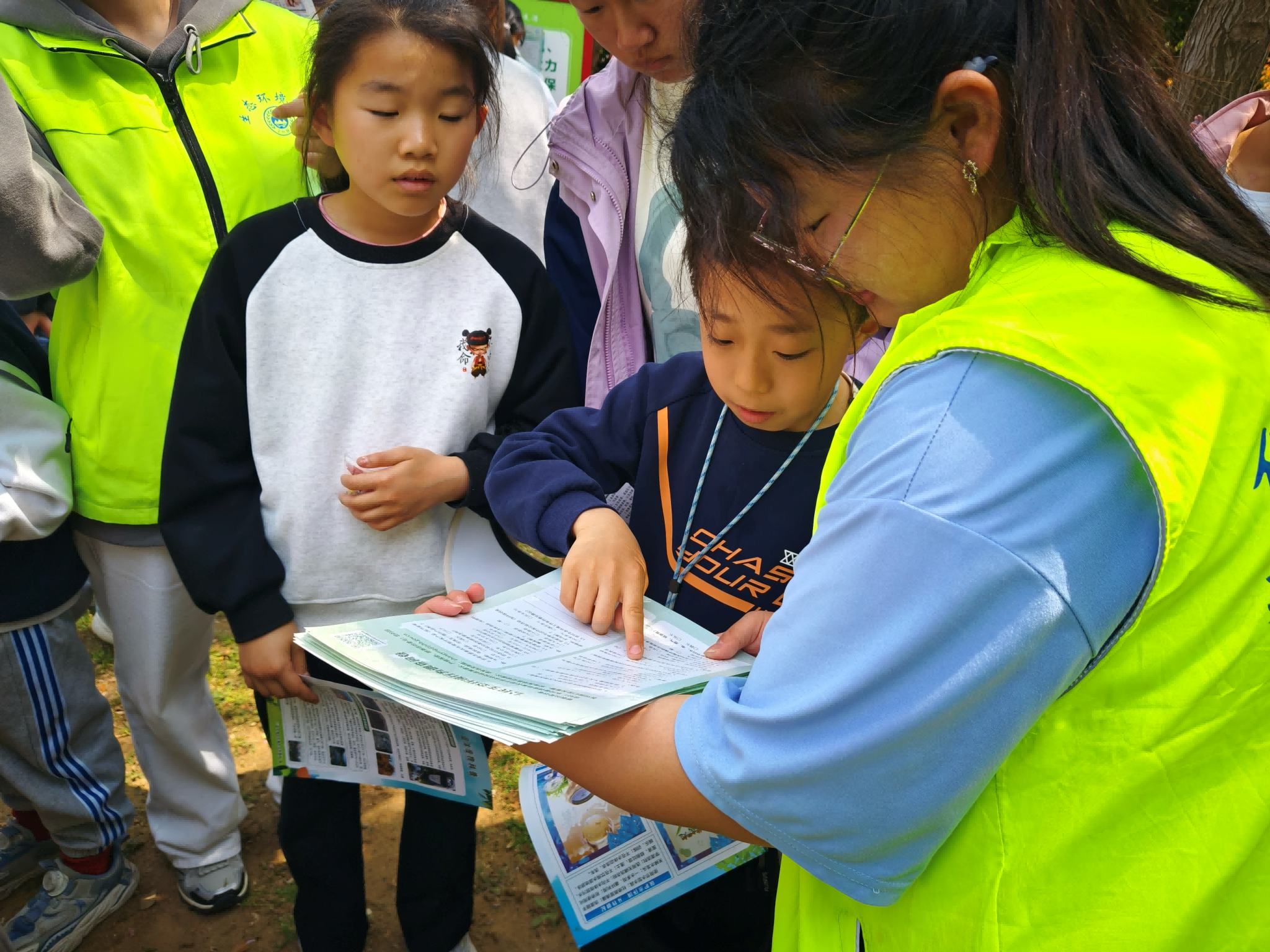 珍爱美丽地球,共护绿色家园 (2).png 珍爱美丽地球,共护绿色家园 (2).png