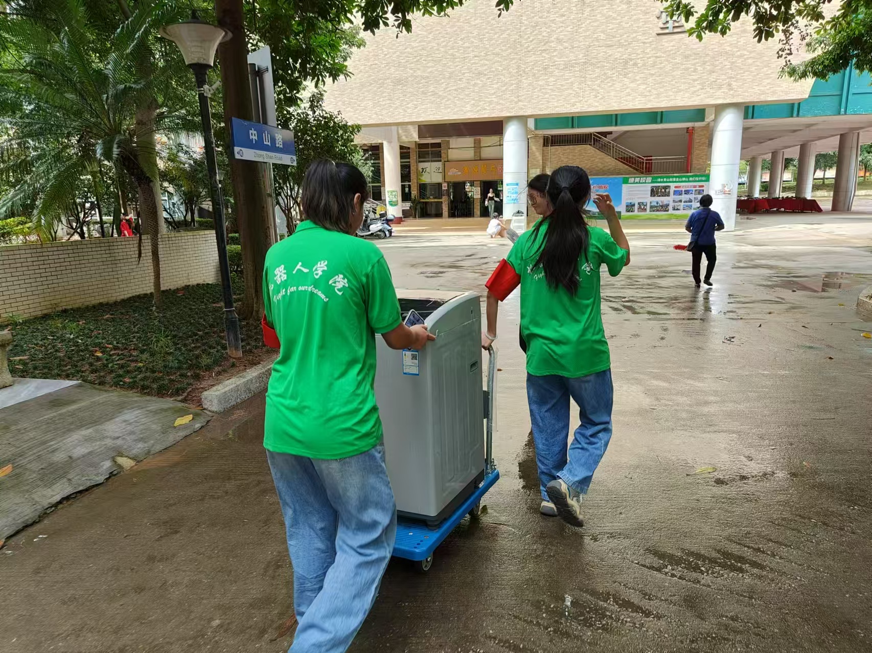 劳动教育：组织志愿服务活动.jpg