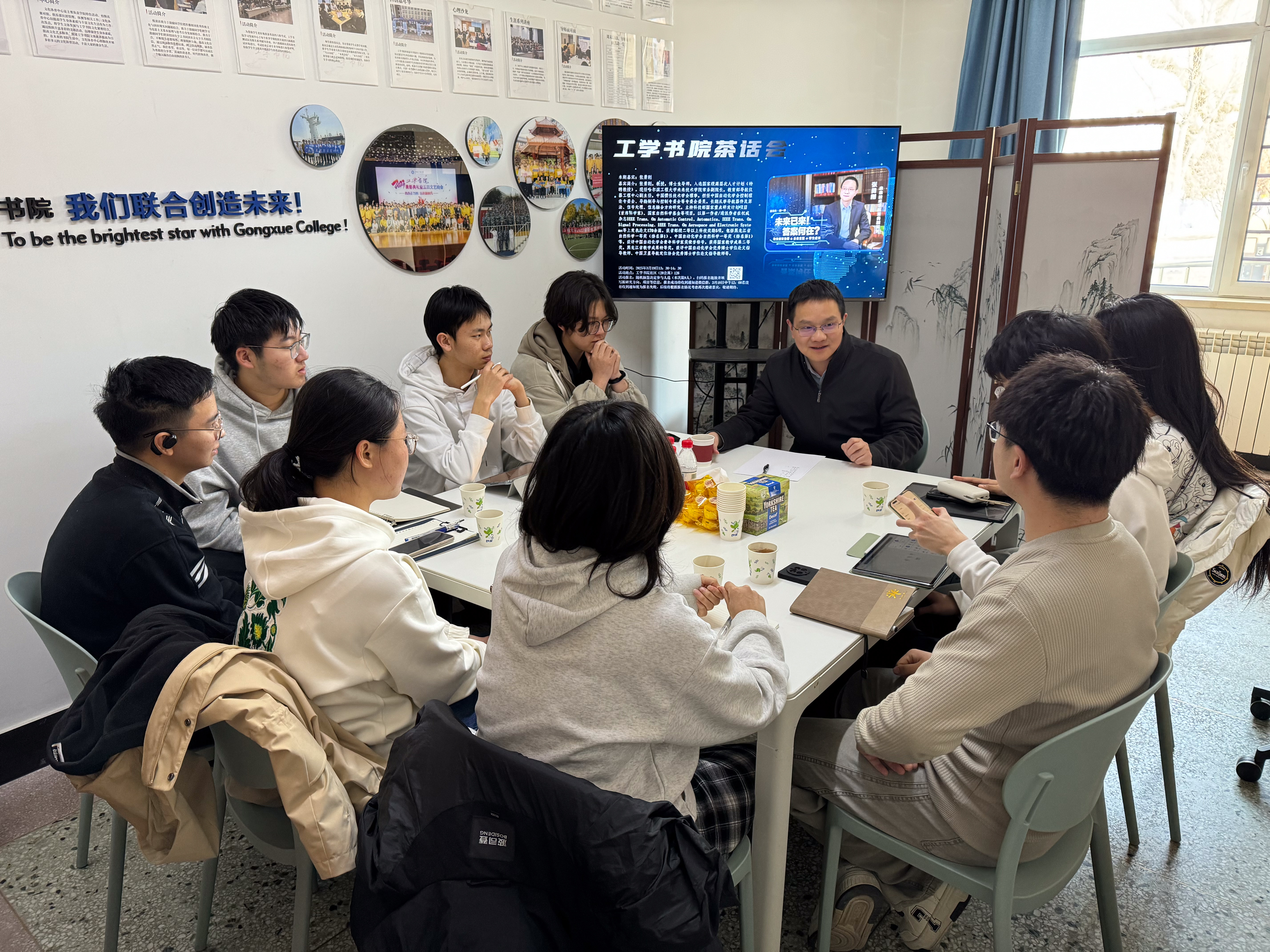 02茶话会-张勇刚.jpg