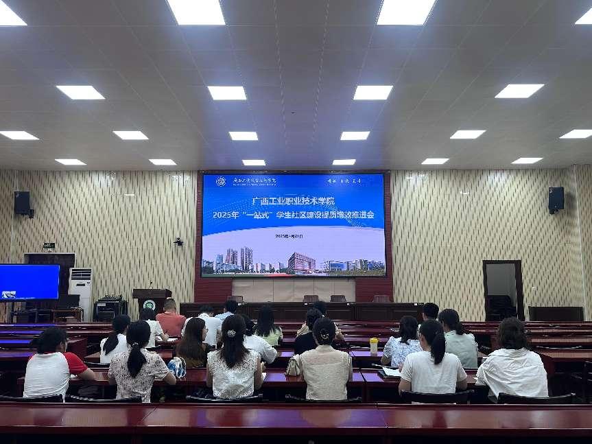 贵港校区分会场.jpg 贵港校区分会场.jpg