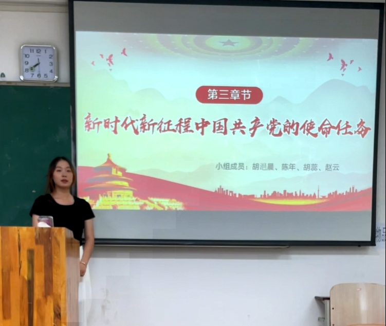 第三章.png