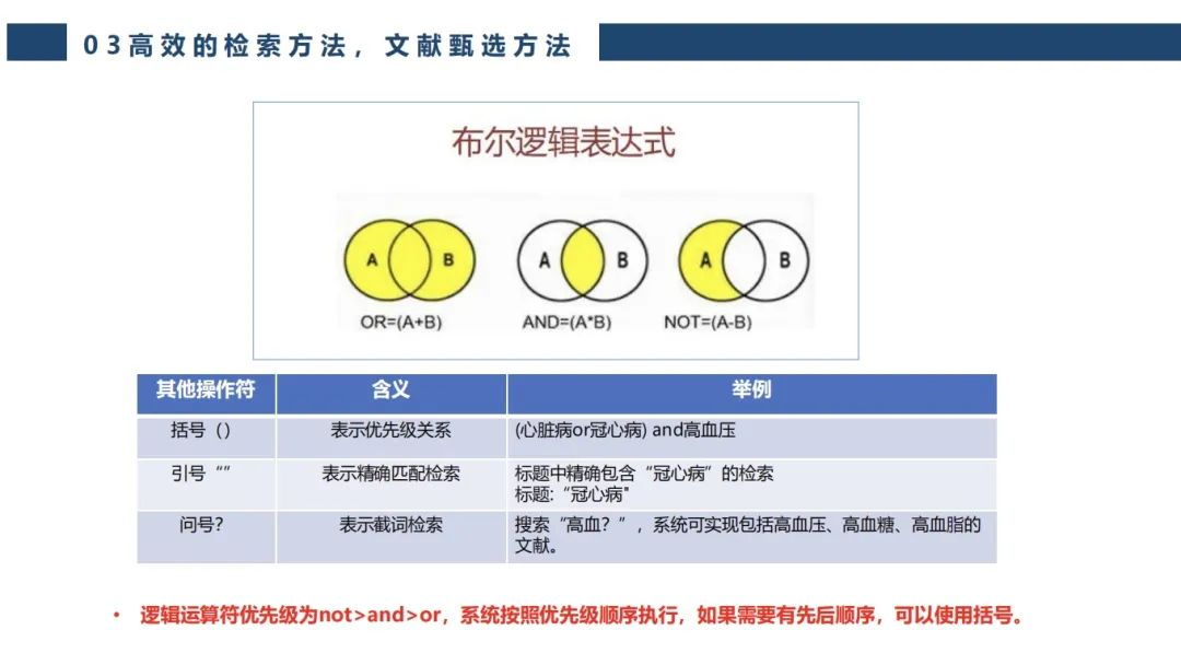 图片7.png 图片7.png