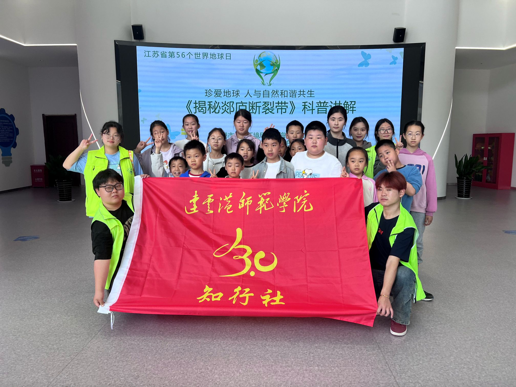 珍爱美丽地球,共护绿色家园 (1).png 珍爱美丽地球,共护绿色家园 (1).png