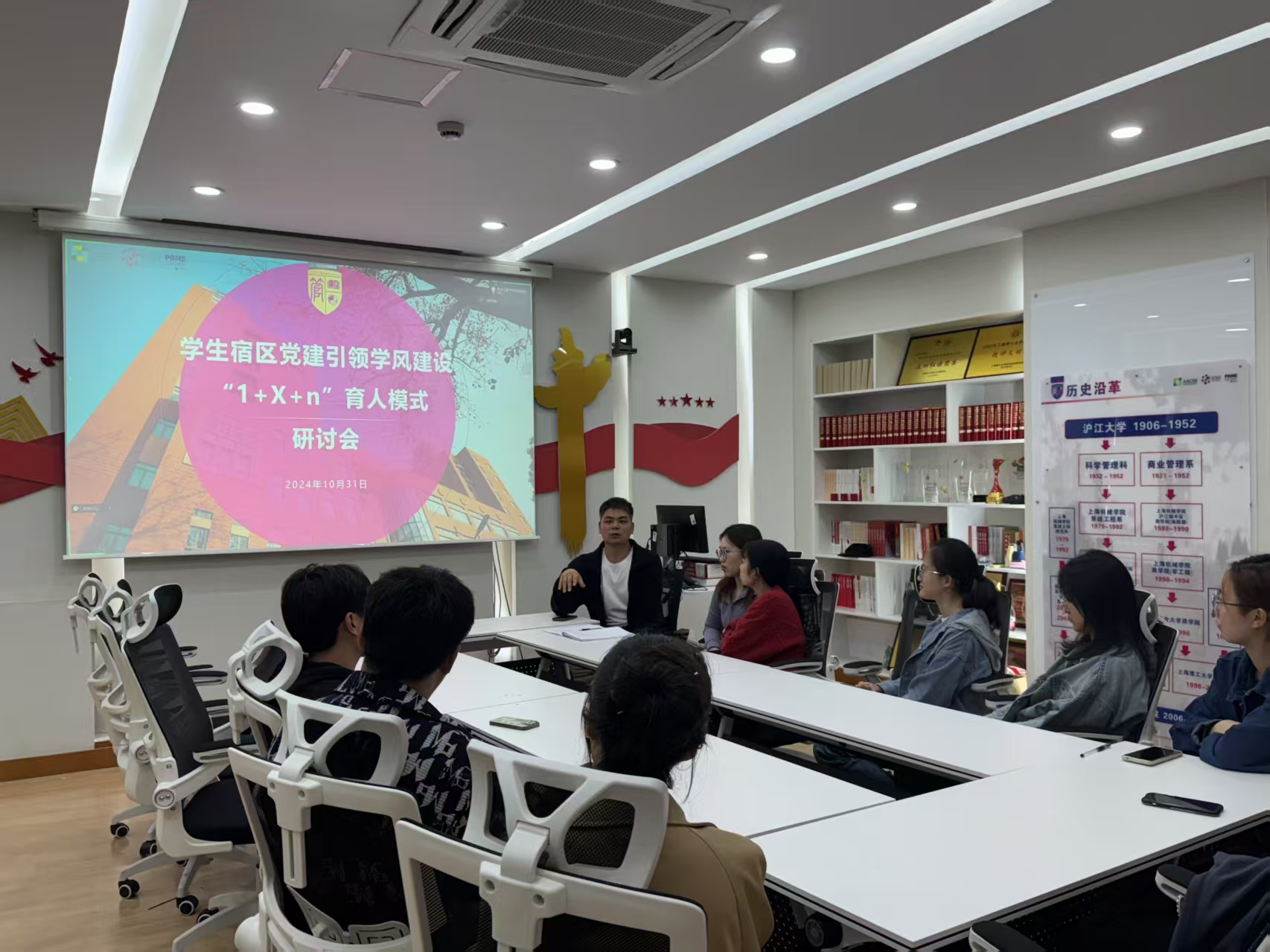 研讨会.jpg
