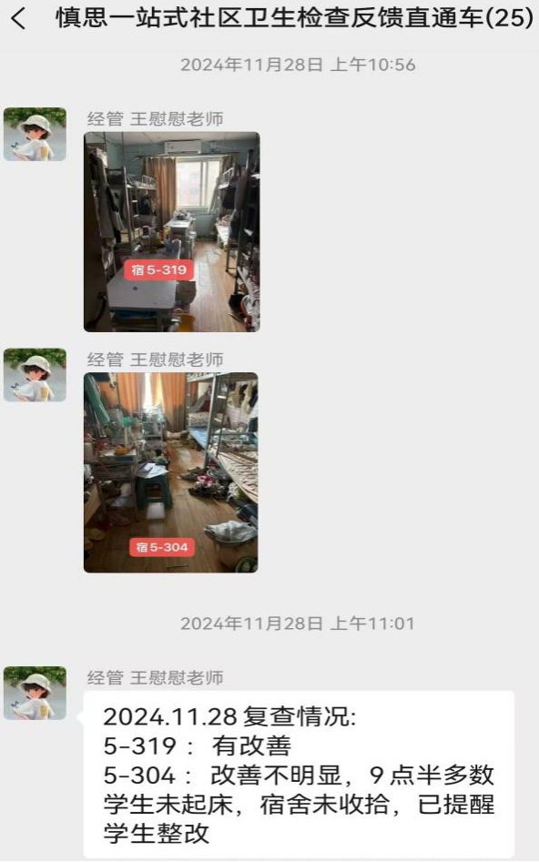 图片4.png 图片4.png