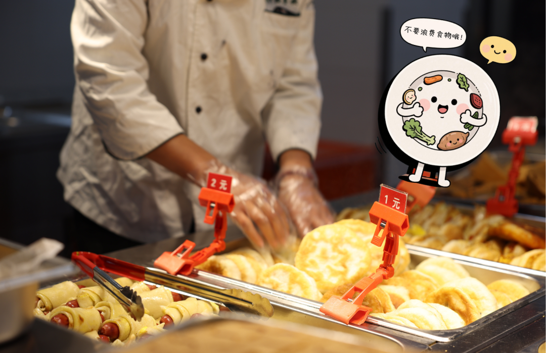 微信图片_20250424094958.png 微信图片_20250424094958.png