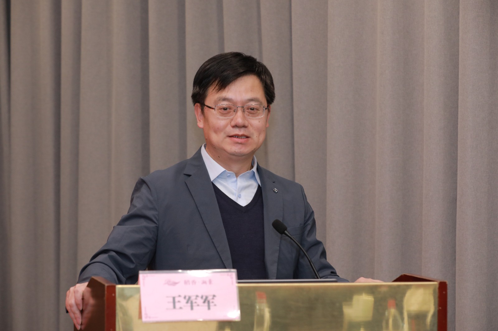 王军军院长致辞.JPG