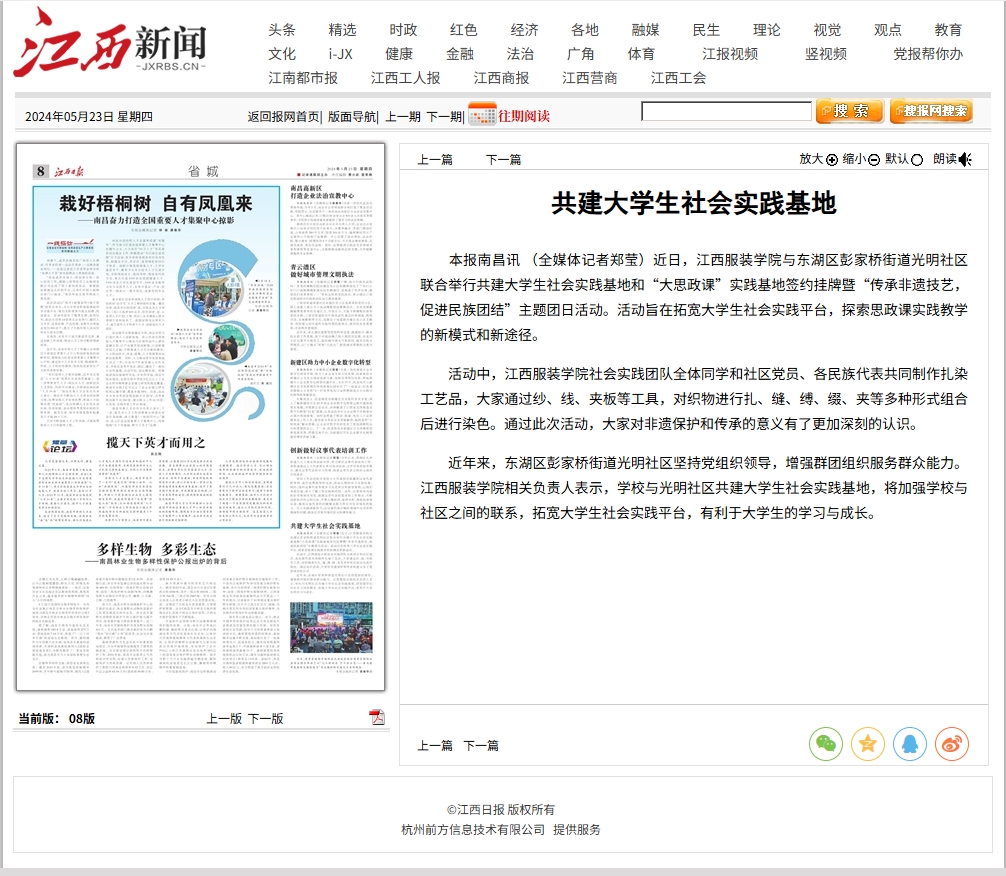 微信截图_20250424163337.png