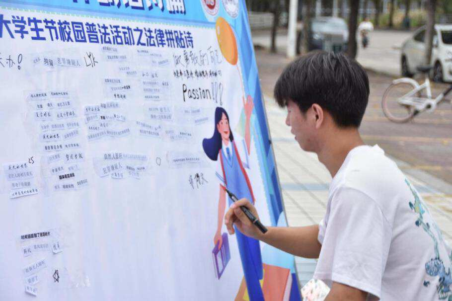 图8 同学参与法律拼贴诗活动.png