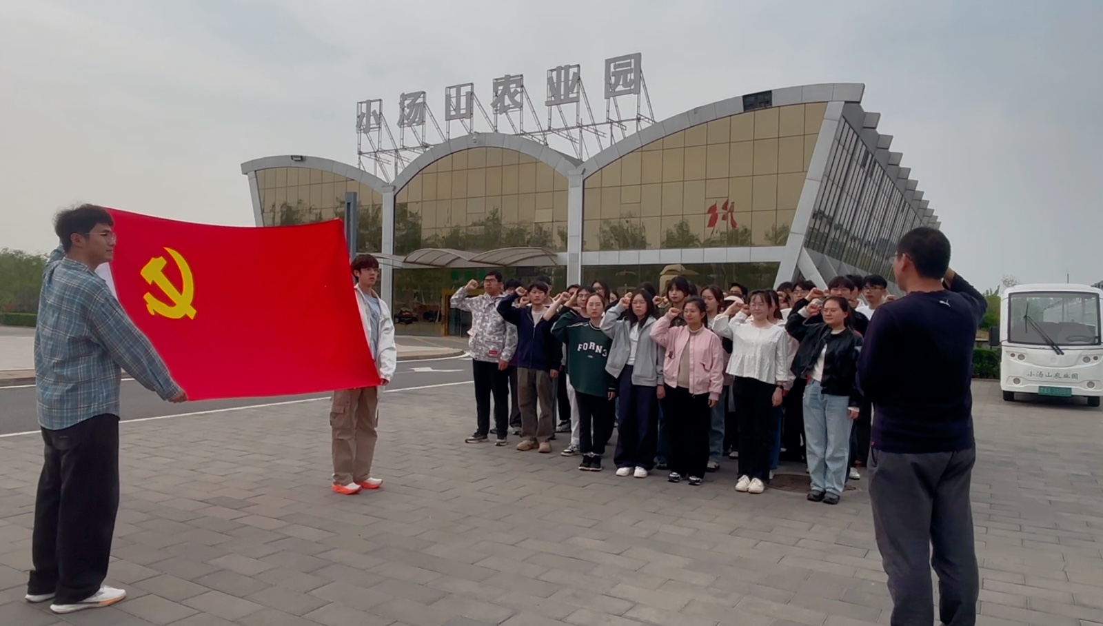 1745310017218031020.jpg 2宣誓.jpg