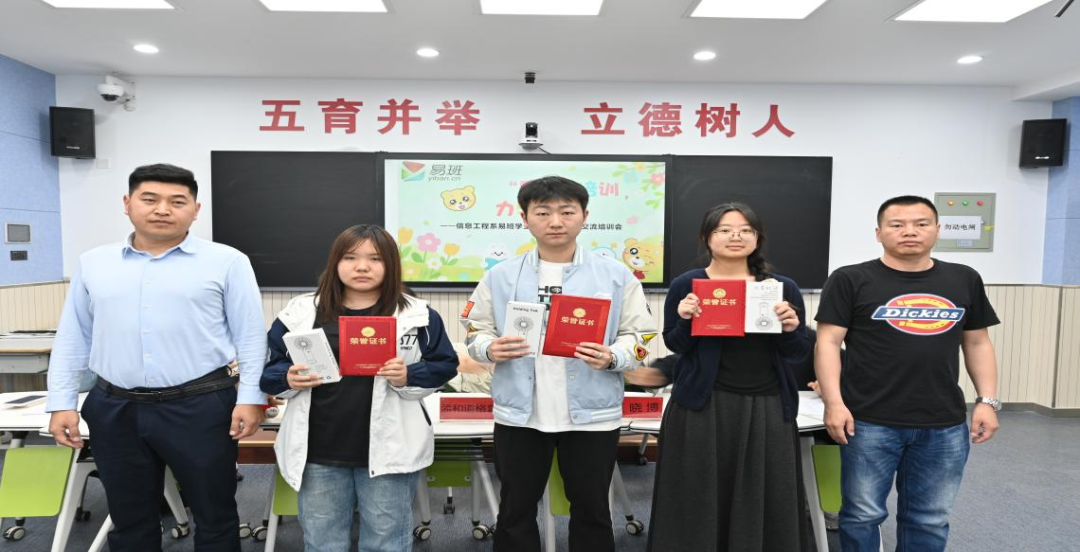 微信图片_20250424172704.png 微信图片_20250424172704.png