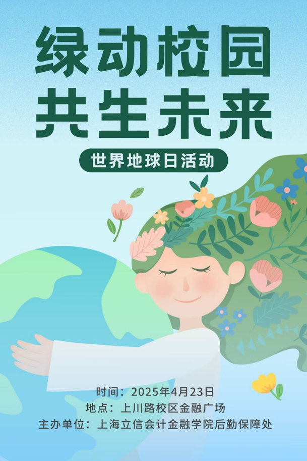 微信图片_20250424095022.png 微信图片_20250424095022.png