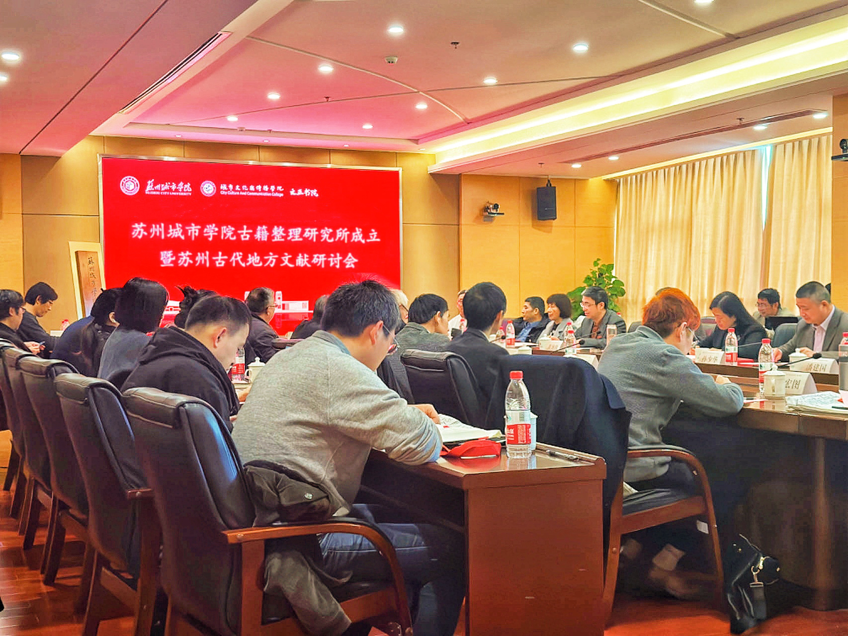 图 古籍研究所成立.jpg
