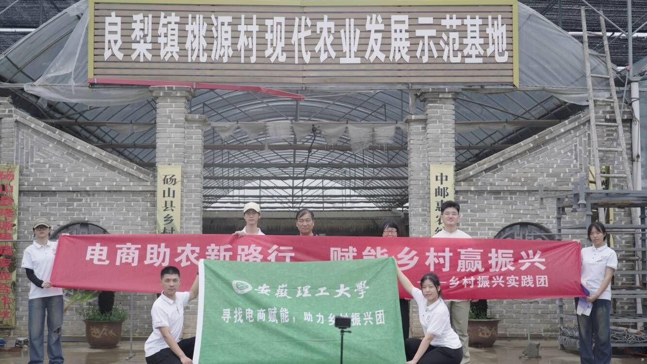 “乡村振兴实践.png